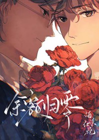 余额归零