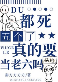 夫人,万万不可